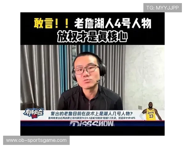 徐静雨解读詹姆斯防守强势湖勇季后赛对决胜者基本锁定总决赛资格