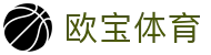 欧宝体育 - OB体育全国优质网站！